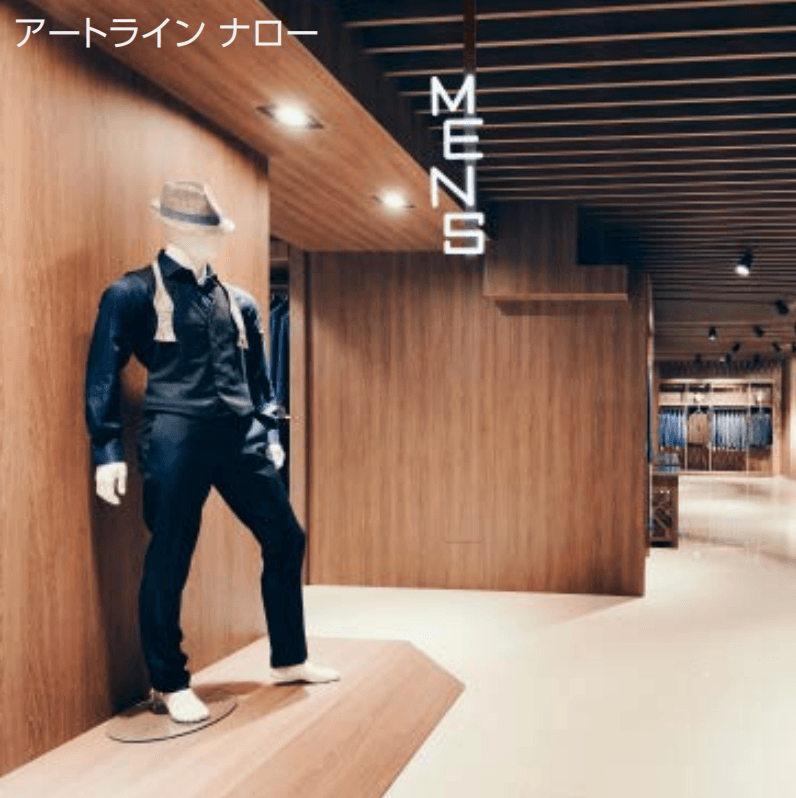 タカショーの「デジテックサイン アートライン」のサブ画像2