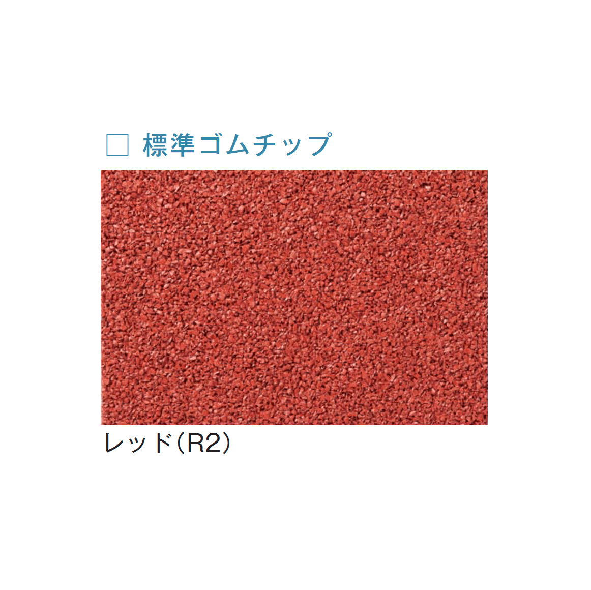 メイクランドの「フロアービーズ・標準ゴムチップ」のサブ画像4