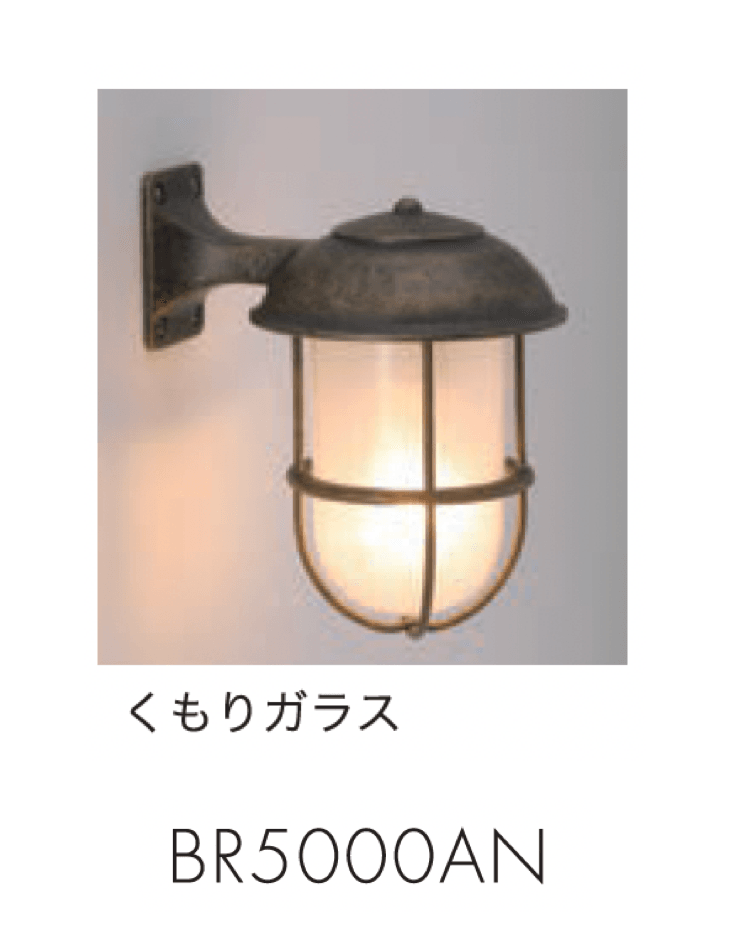 セキスイデザインワークスの「マリンランプ フランジライト」のサブ画像10