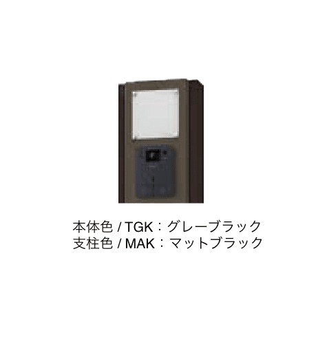 エクシスランドの「門柱ユニット KS-GP10ANKT」のサブ画像12