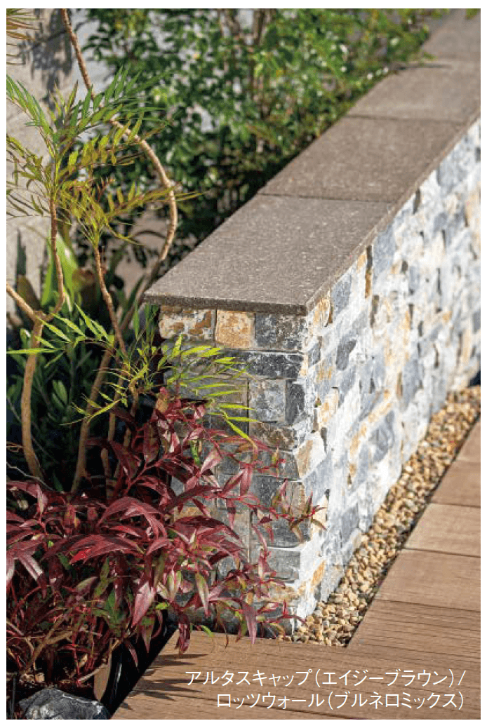 東洋工業の「アルタスキャップ」