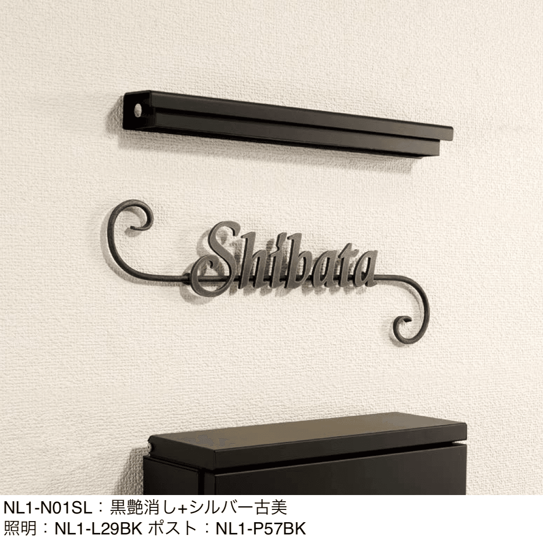 オンリーワンクラブの「クラシカルアイアンネーム【2024年版】」のサブ画像7