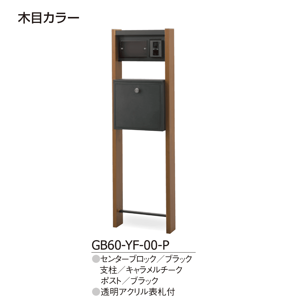 ギャザーの「宅配ボックスオプション仕様 ヴェスティL」のサブ画像8