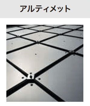 ゆとりの「ぴたっとECOパネル【2023年版】」のサブ画像1
