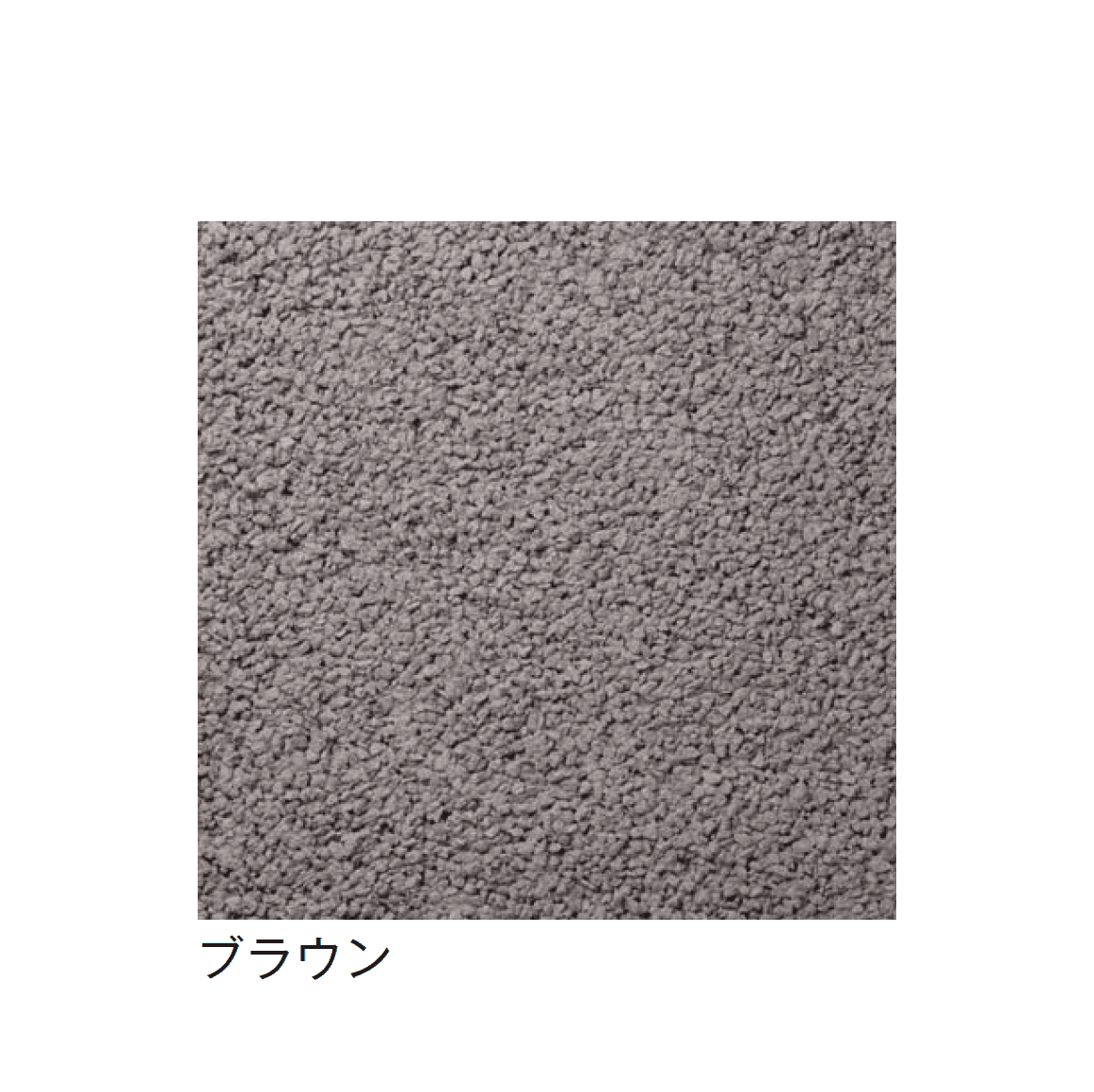 メイクランドの「グラベルロック」のサブ画像1