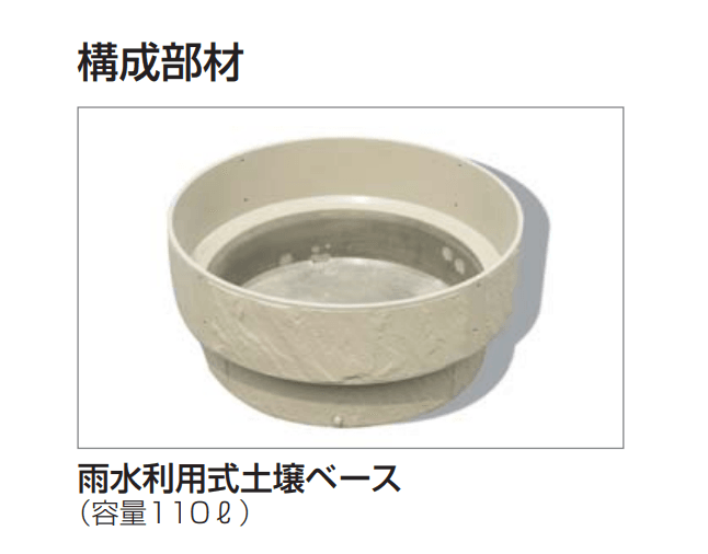 四国化成の「グリーンシェード ®︎ 屋上タイプ」のサブ画像1