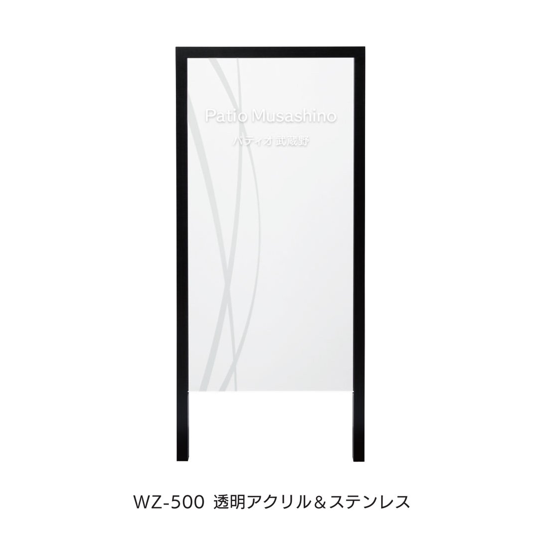 福彫の「【看板・銘板】自立式サイン (LED12V)【2025年版】」のサブ画像4