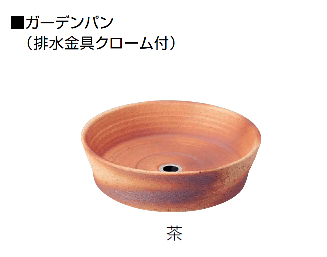 オンリーワンクラブの「エッセンスガーデン ガーデンパン」のサブ画像4