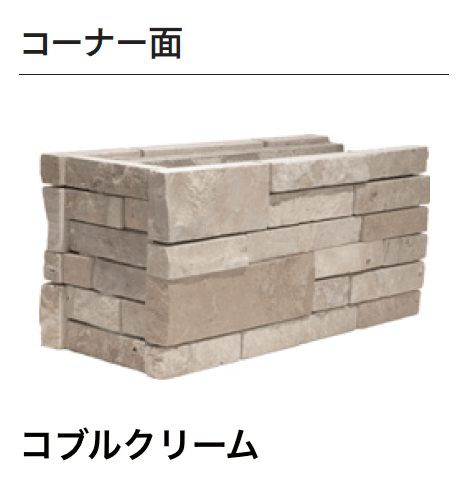 マチダコーポレーションの「ソルフィス コブルタイプ」のサブ画像4