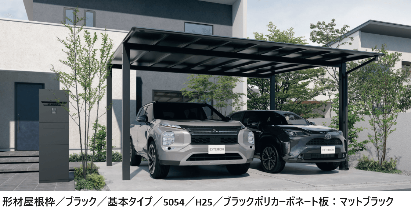 三協アルミの「スカイリード 両側支持タイプ(耐積雪量20cm仕様:2台用基本・奥行連結・奥行片寄せ)」