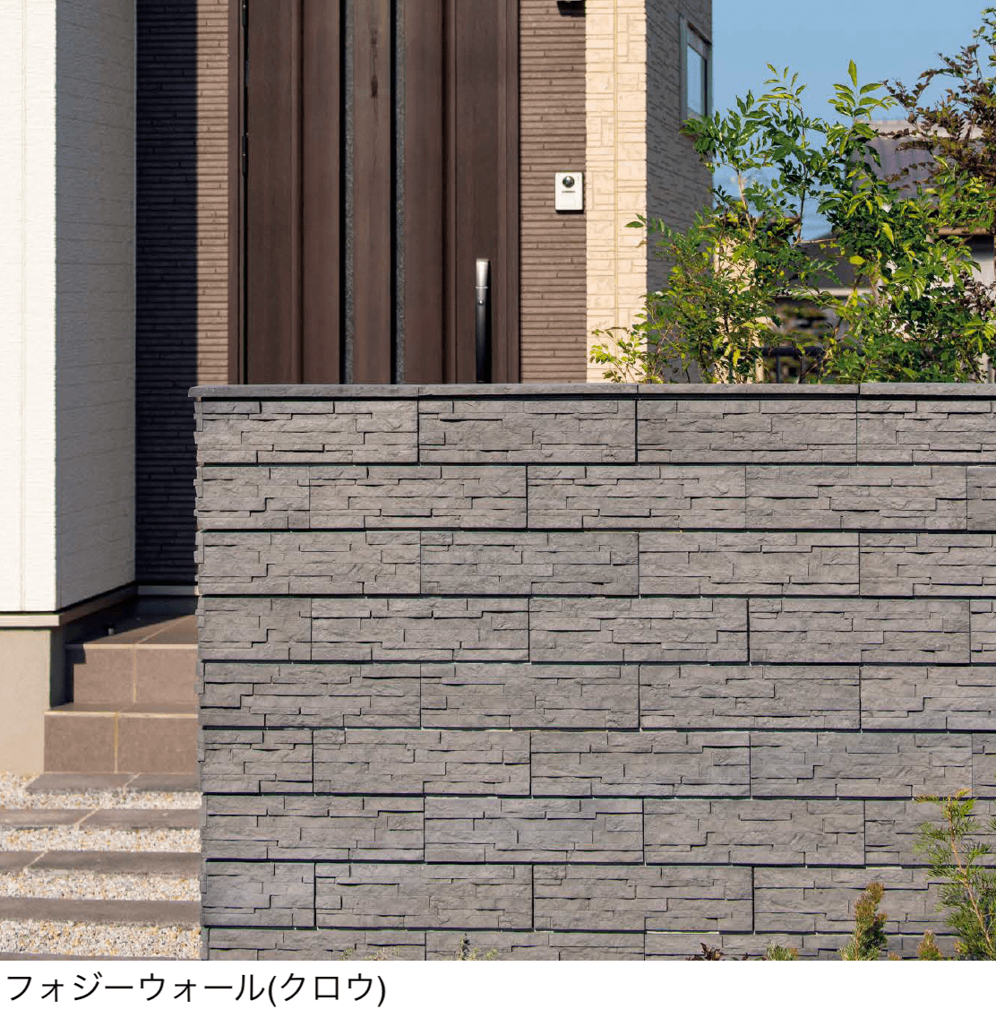 東洋工業の「フォジーウォール」