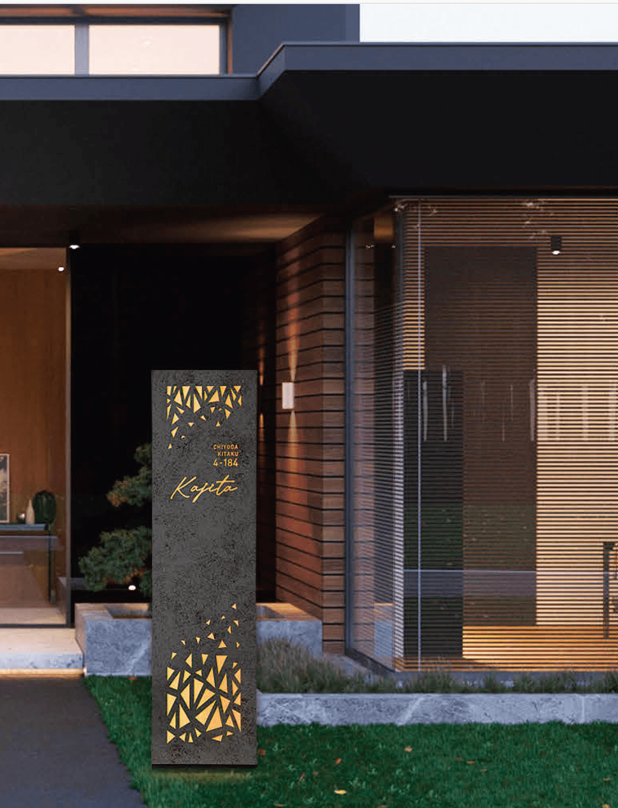 美濃クラフトの「アドレスウォール」のサブ画像1