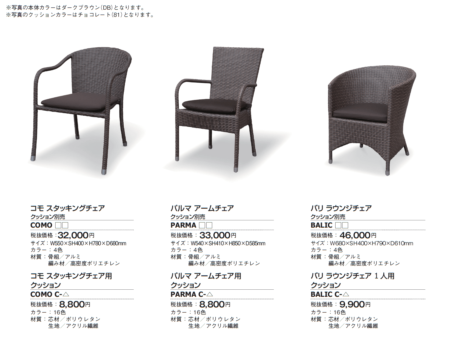 ケイ.ラウコード_価格_5