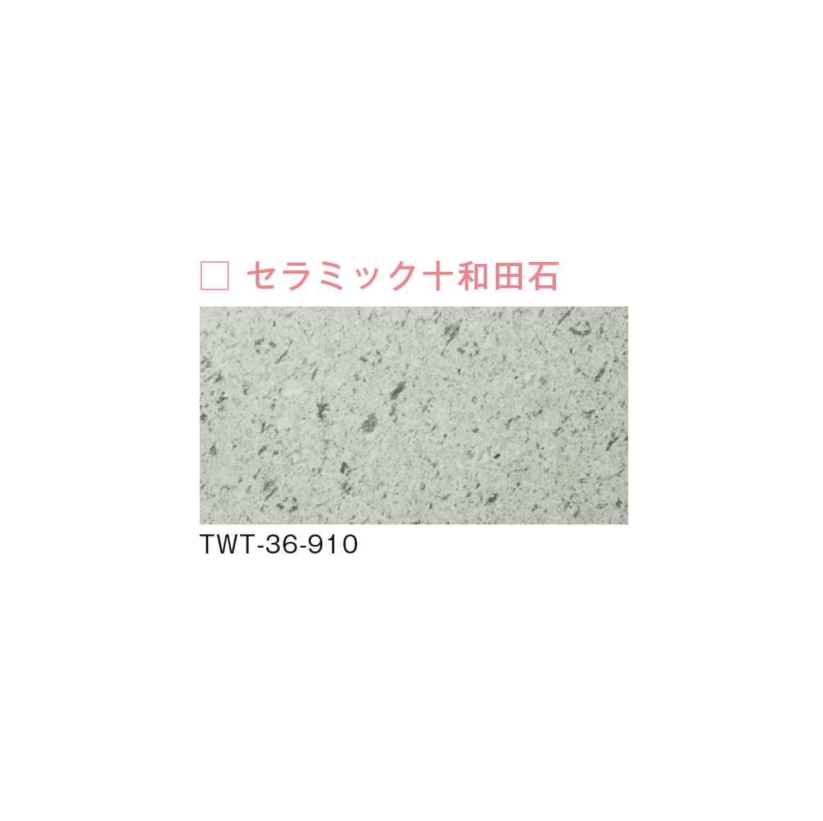メイクランドの「トゥエンティ」のサブ画像5