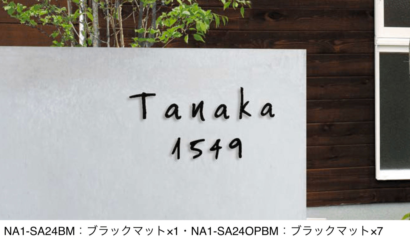 オンリーワンクラブの「エッジネームプレート【2024年版】」のサブ画像1