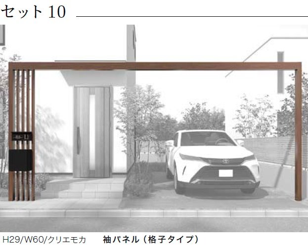 LIXILの「プラスGアーチファンクション【2024年版】」のサブ画像11