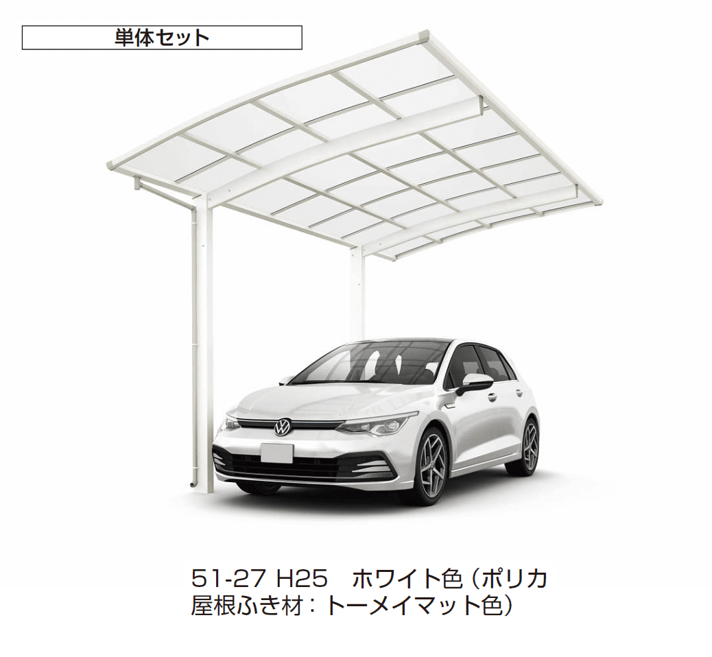 YKK APの「アリュース 600タイプ 1台用 (単体/奥行延長)」のサブ画像3