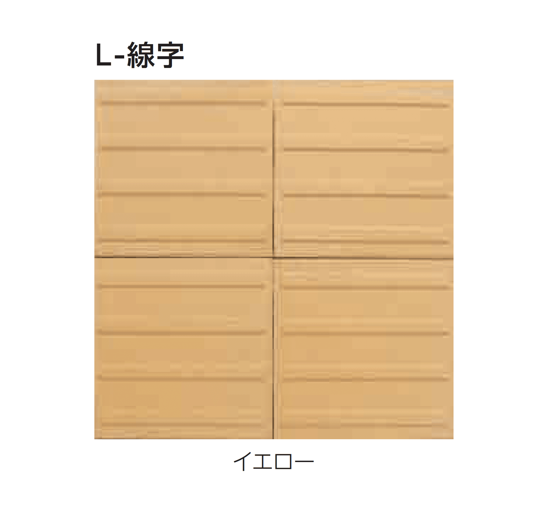 エスビックの「視覚障害者誘導用ブロック」のサブ画像2