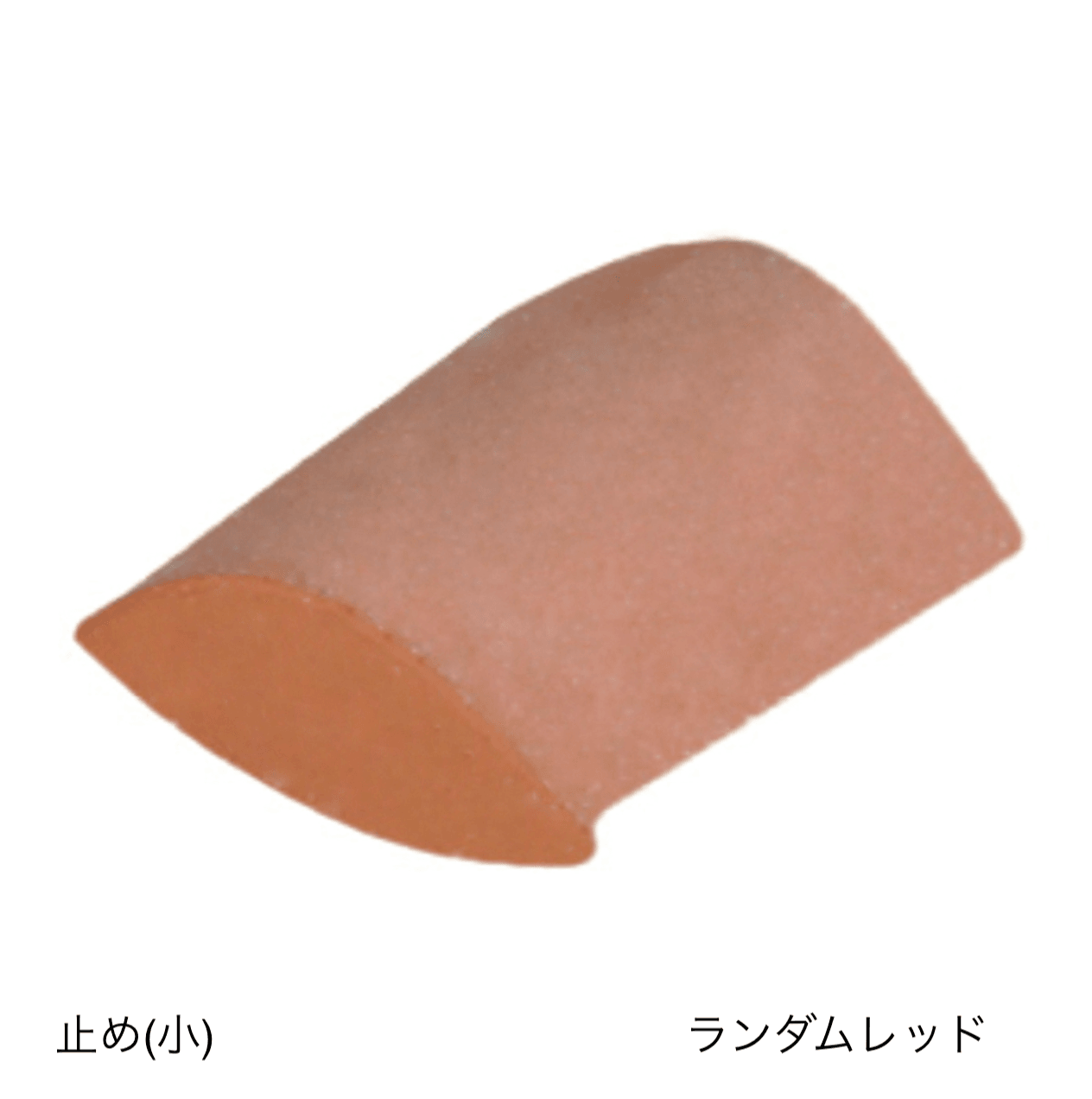 オンリーワンクラブの「洋風塀瓦 セレ・トルク」のサブ画像11