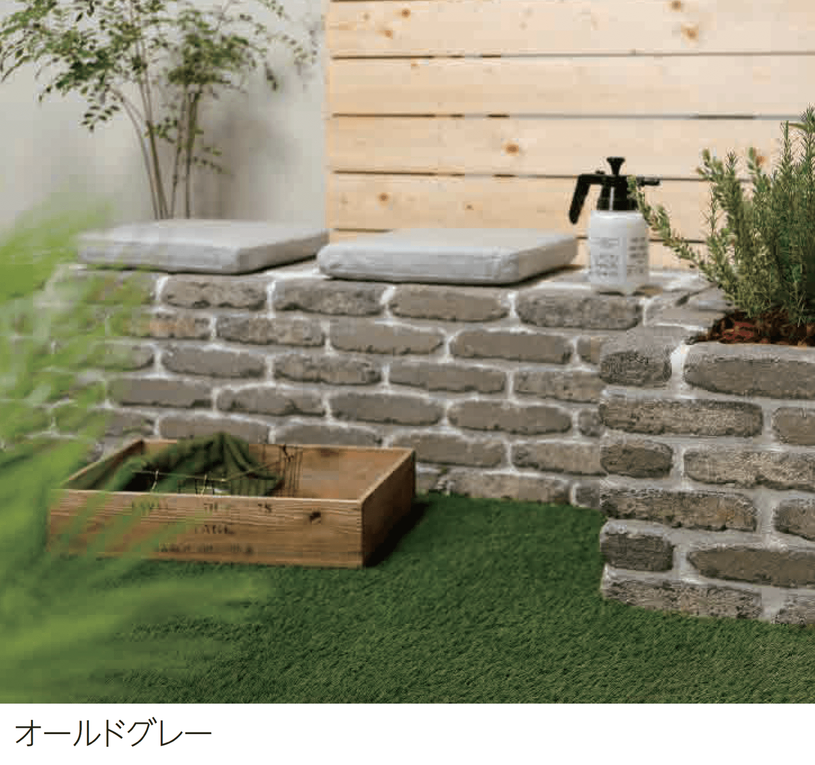 エスビックの「ベルク・ブリック」のサブ画像2