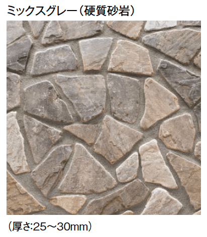 東洋工業の「ピエニーストーン イレグラ」のサブ画像5