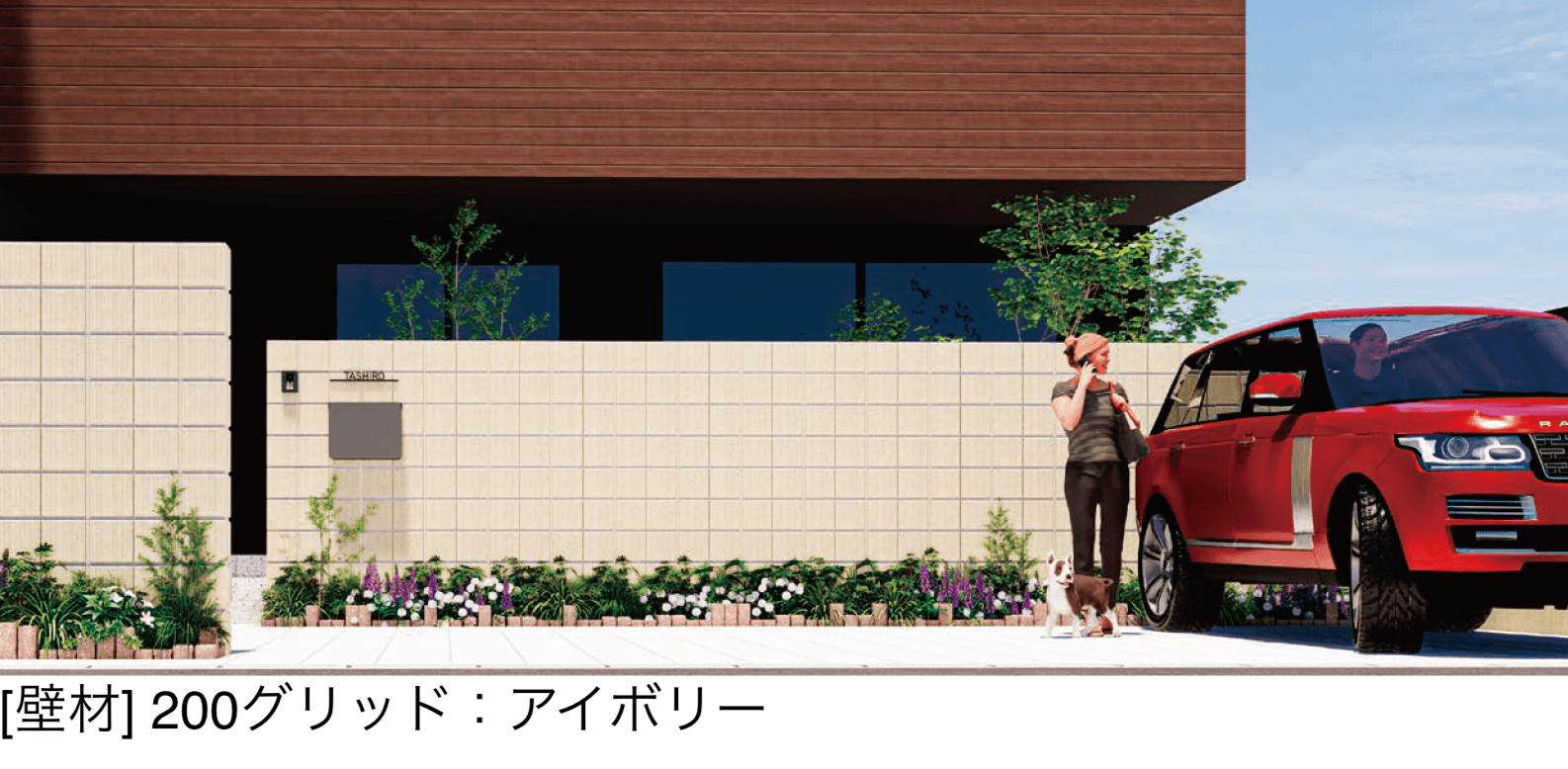 太陽エコブロックスの「200グリッド【東日本】」