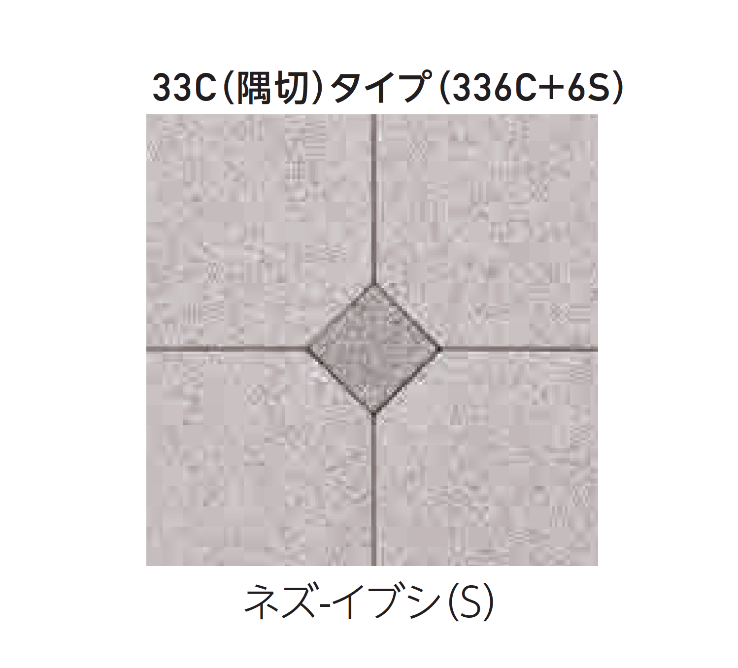 エスビックの「オールラウンドペイブ・オリジナル」のサブ画像14