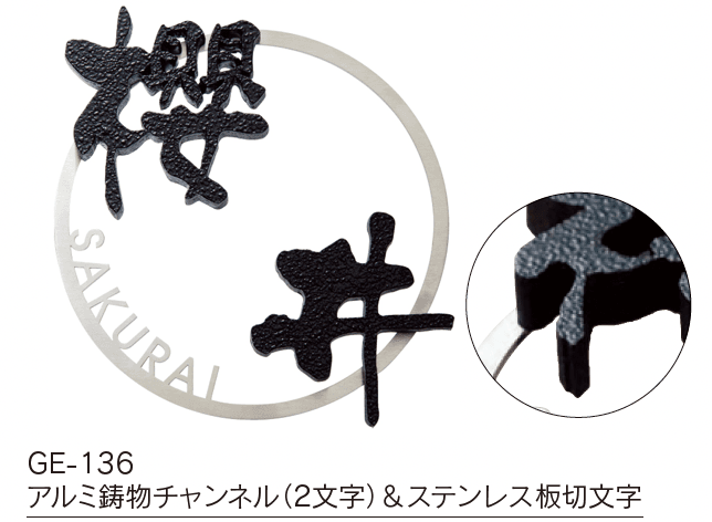 福彫の「鋳物 デザインキャスト【2023年版】」のサブ画像9
