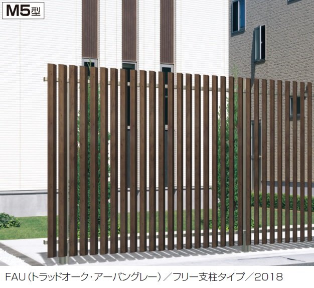 三協アルミの「エルファード片面タイプM5型」
