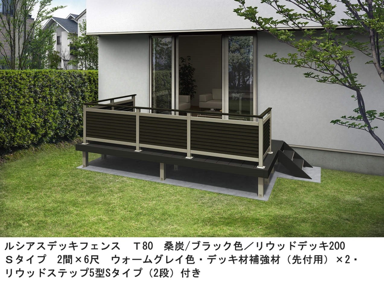 YKK APの「ルシアス デッキフェンス B05型 通風ガラリルーバータイプ」