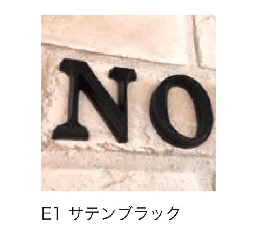 セキスイデザインワークスの「ハウスサイン TM-キャステレ」のサブ画像2