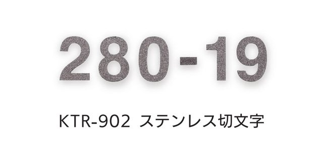 福彫の「タイニーサイン(両面テープ)」のサブ画像10