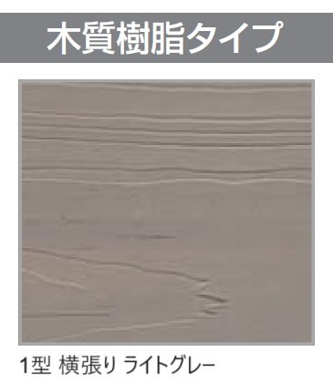 四国化成の「アートウォールmodern セットタイプ【2024年版】」のサブ画像8