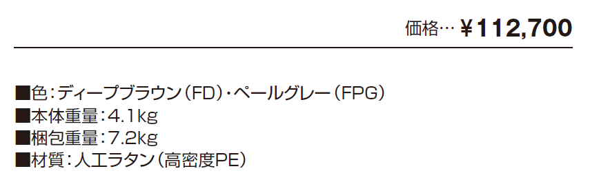 ガーデンファニチャー フォレスティ(ダイニングテーブル)【2024年版】_価格_1