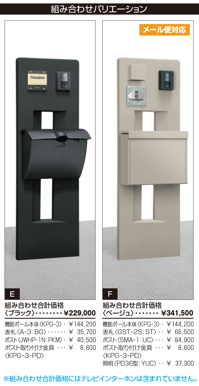 ジアル3型_価格_2