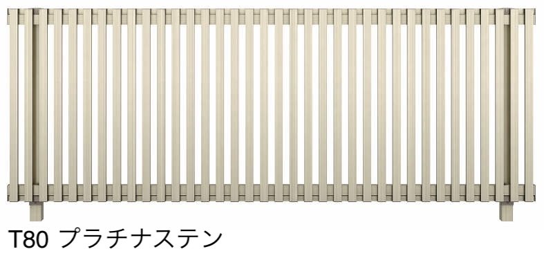 YKK APの「ルシアス フェンス H08型 たてストライプ」のサブ画像2