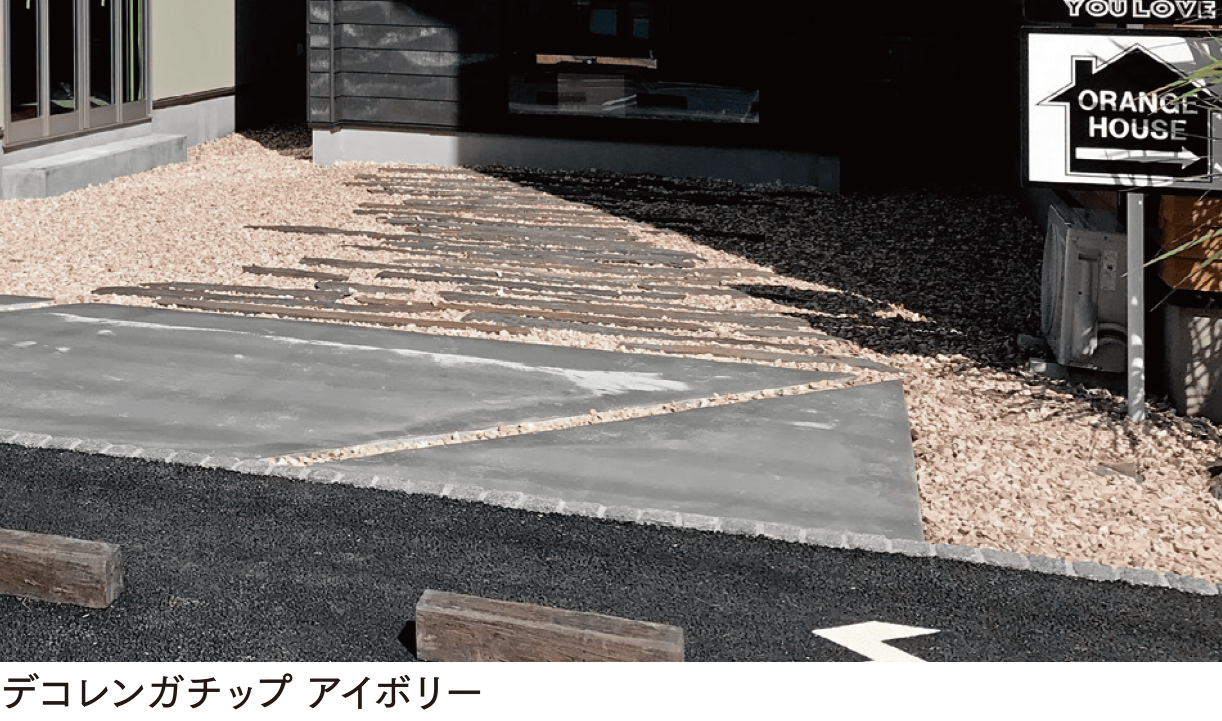 マチダコーポレーションの「ペイビングチップ」