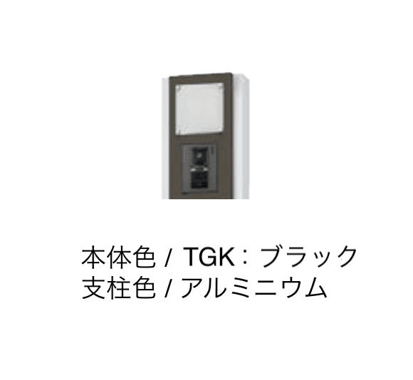 エクシスランドの「門柱ユニット KS-GP10ANKT【2024年版】」のサブ画像17