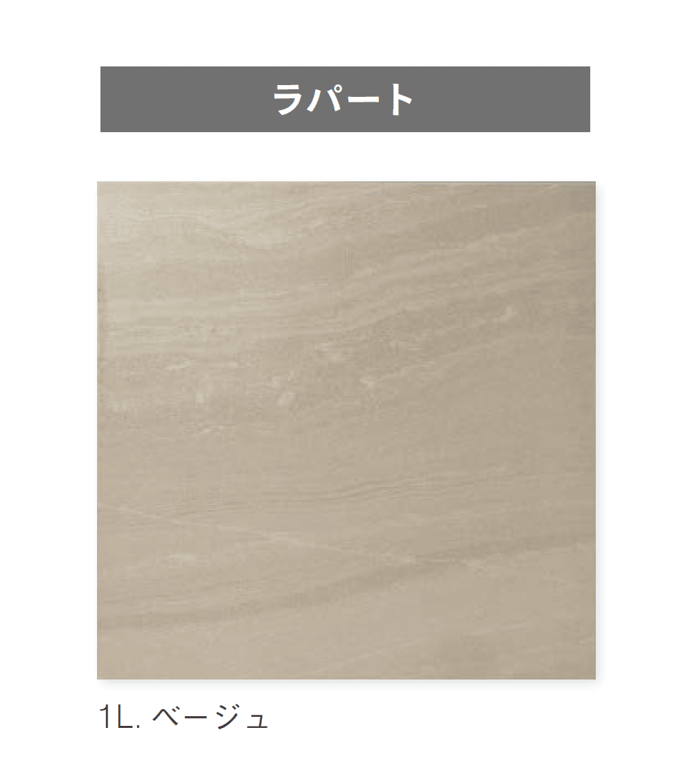 ニットーの「ブリーク」のサブ画像6