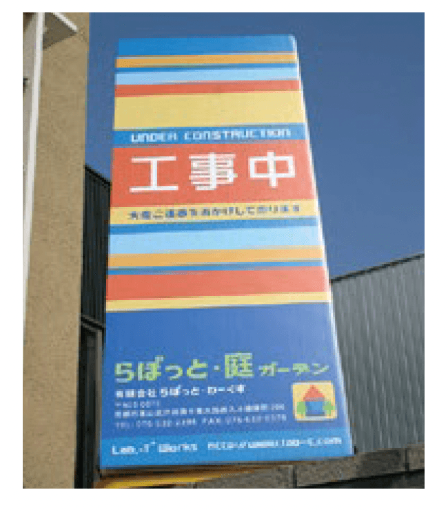 美濃クラフトの「コーンサイン【看板コーン】【2025年版】」のサブ画像1