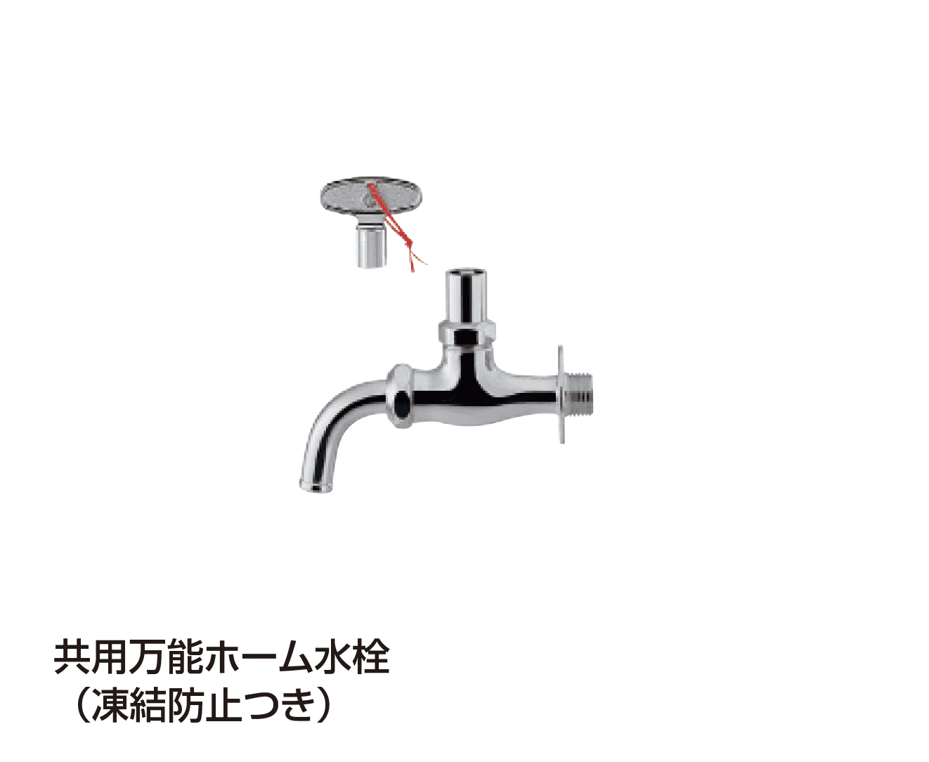 ギャザーの「凍結防止付水栓/共用水栓【2025年版】」のサブ画像2