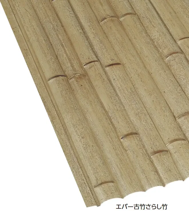 タカショーの「エバーバンブー®︎ボード エバー古竹®︎ボード【2024年版】」のサブ画像1