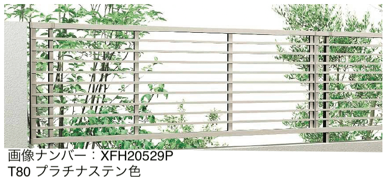 YKK APの「シンプレオ フェンスYB2型 横格子 」