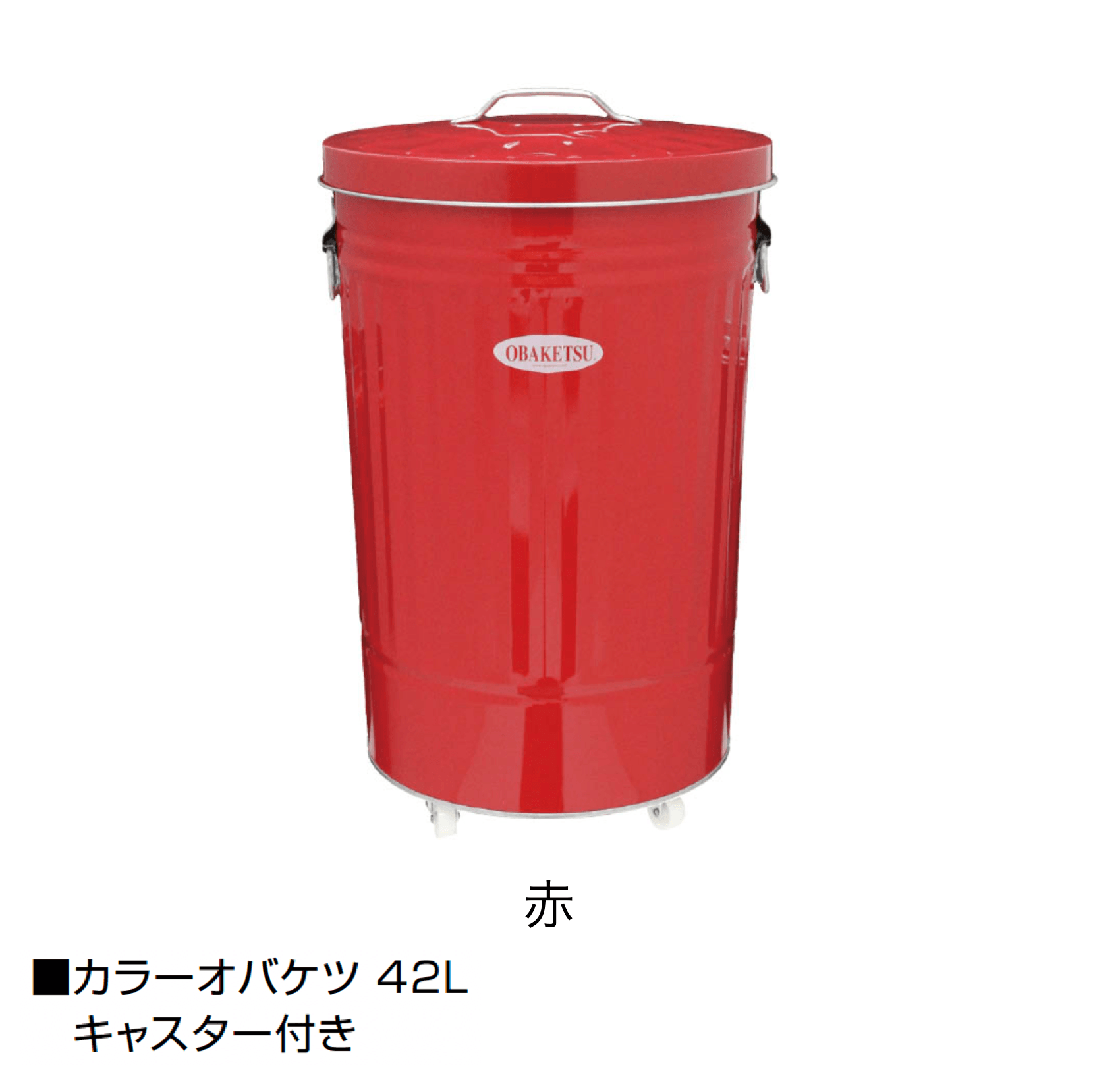 オンリーワンクラブの「オバケツ」のサブ画像12