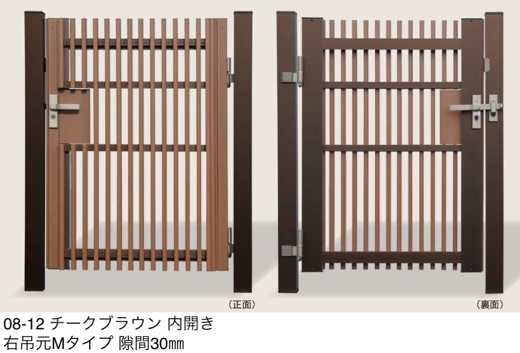 エクシスランドの「Eラインスタイル門扉 タイプA」