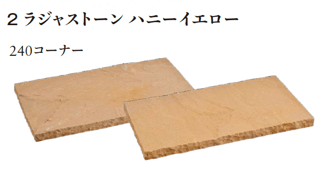 エクシスランドの「キャップストーン」のサブ画像6