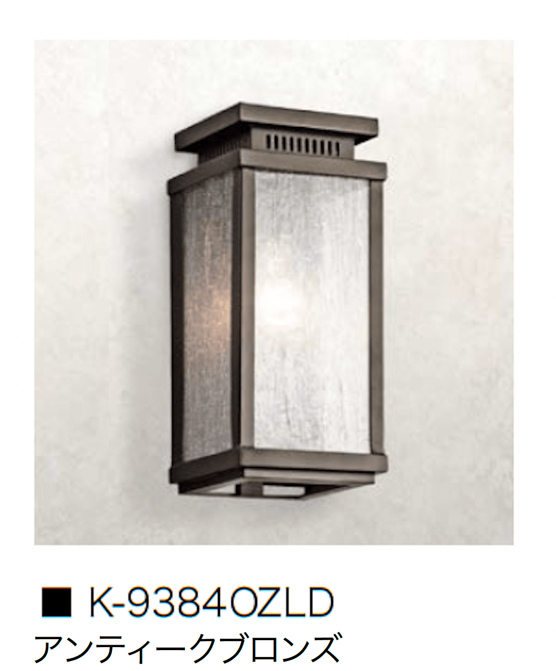 オンリーワンクラブの「ウォールマウントライト アーキテクト」のサブ画像10