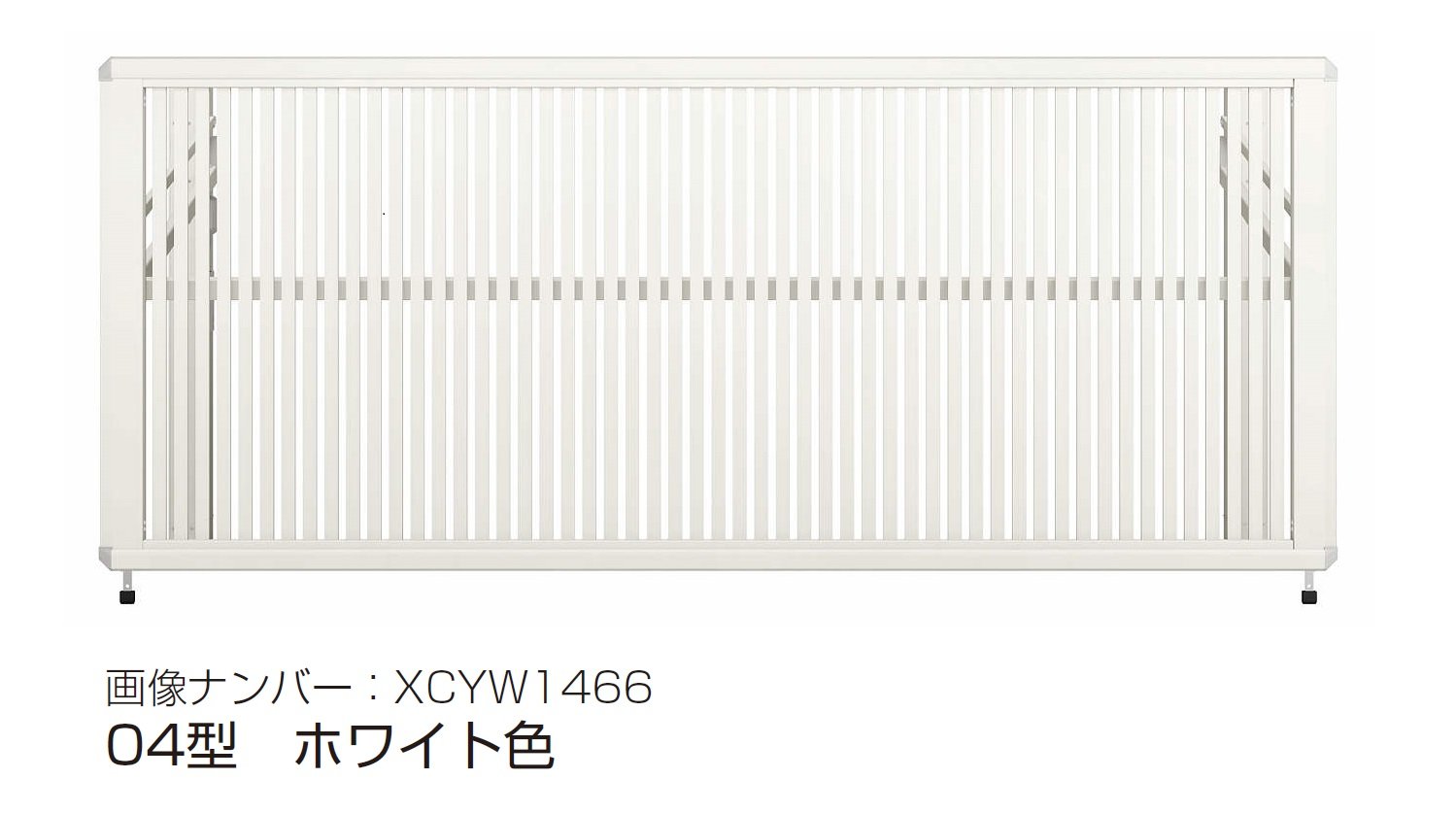 YKK APの「ルシアス アップゲート 04型 手動タイプ電動タイプ【2024年版】」のサブ画像11