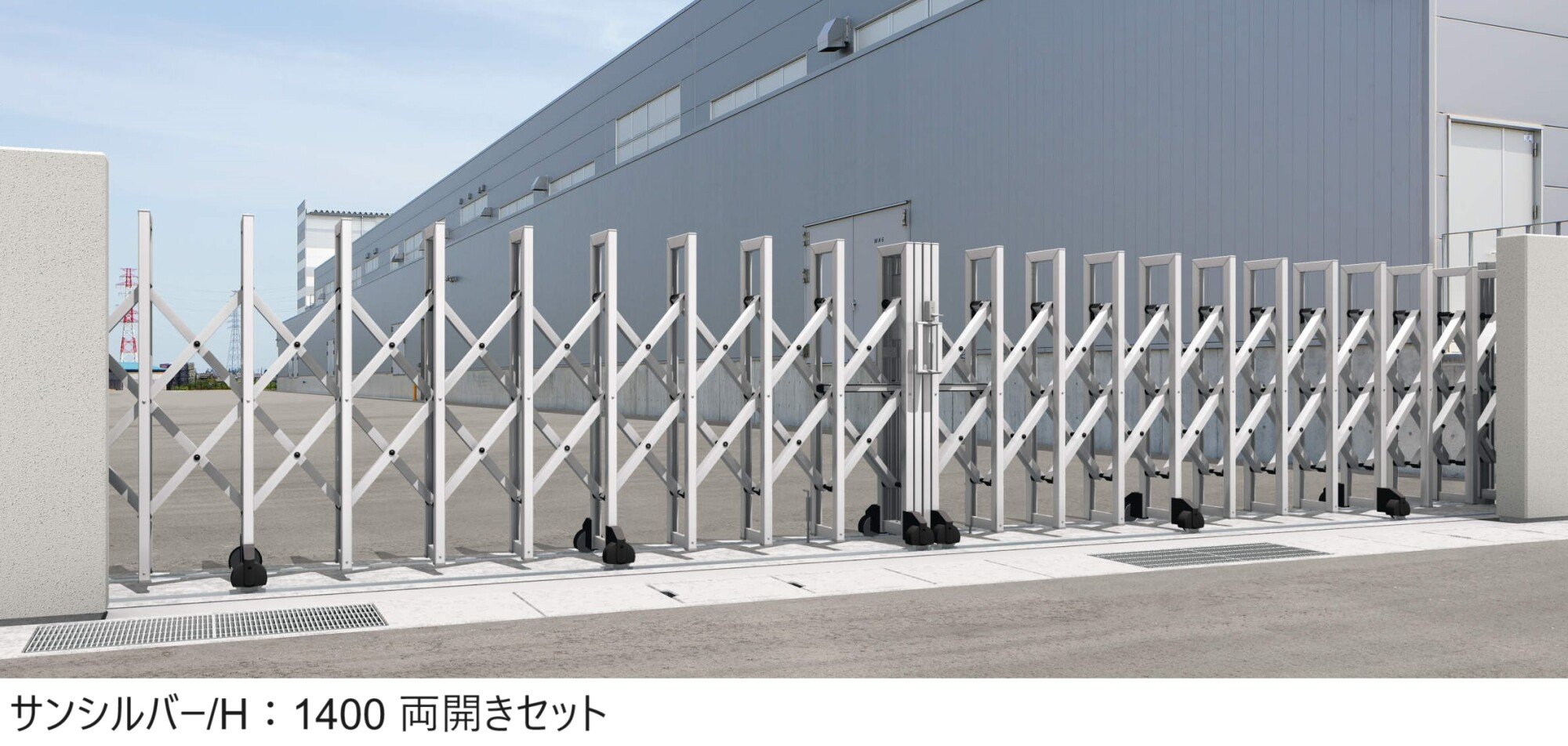 三協アルミの「アルテンダフォルテ フラットレールタイプ」のサブ画像2