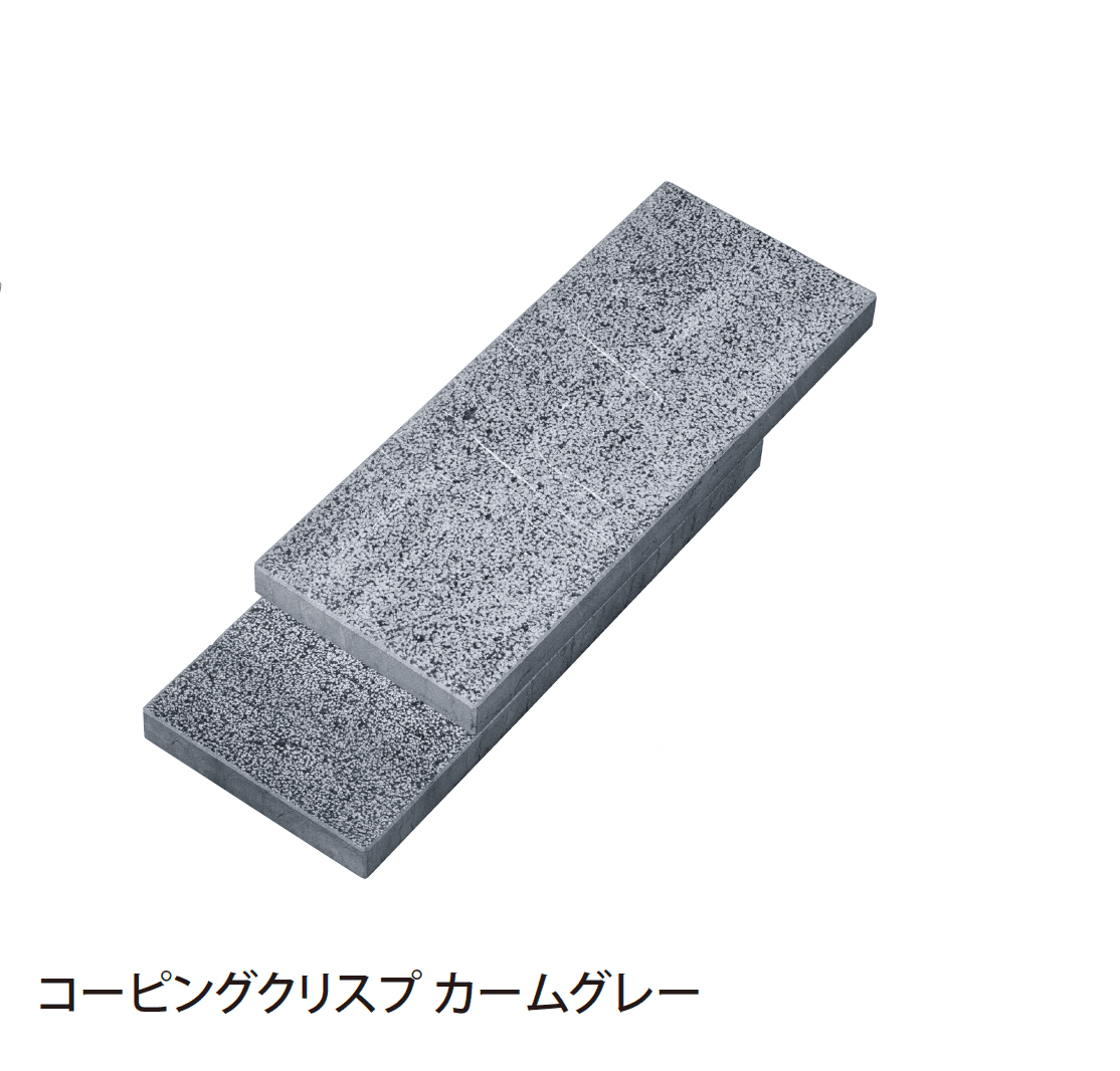 EXDECOの「コーピング」のサブ画像11